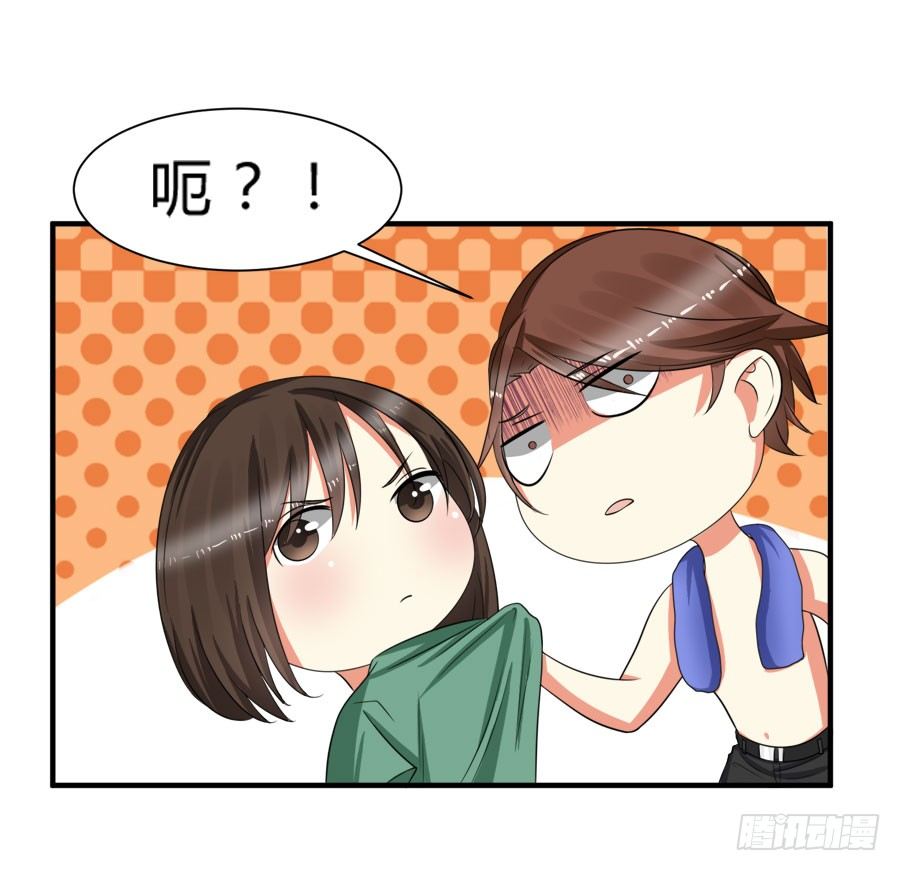 他是我的真命天女！-第29话