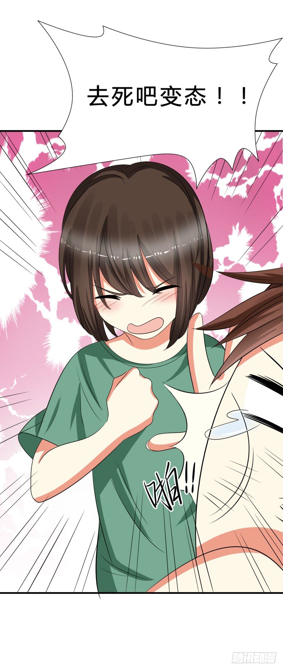 他是我的真命天女！-第29话