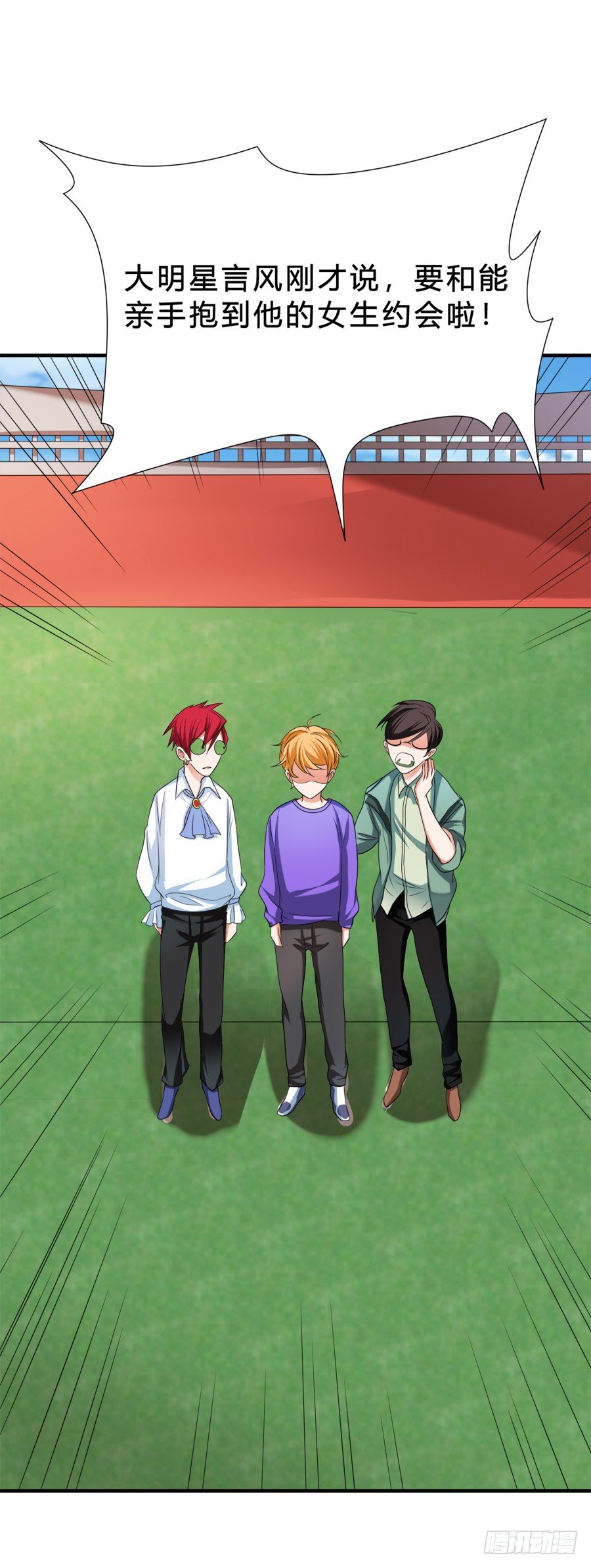 这么变态是跟谁学的-第31话