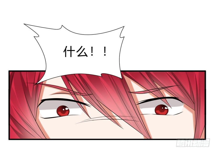 这么变态是跟谁学的-第31话