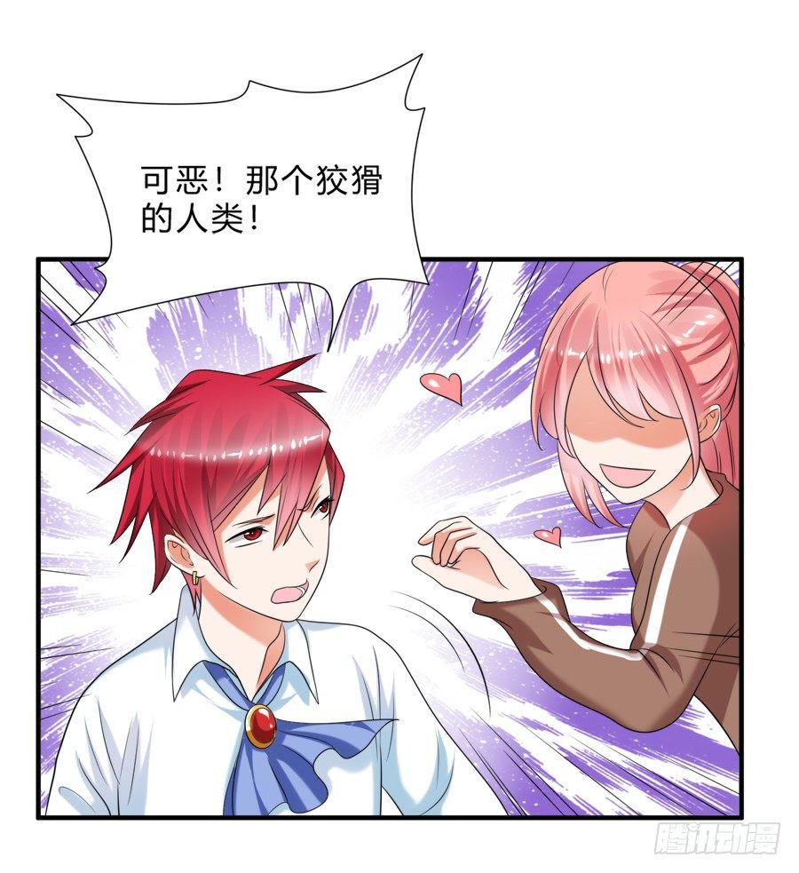 这么变态是跟谁学的-第31话