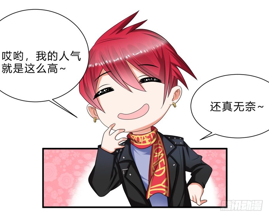 这么变态是跟谁学的-第31话