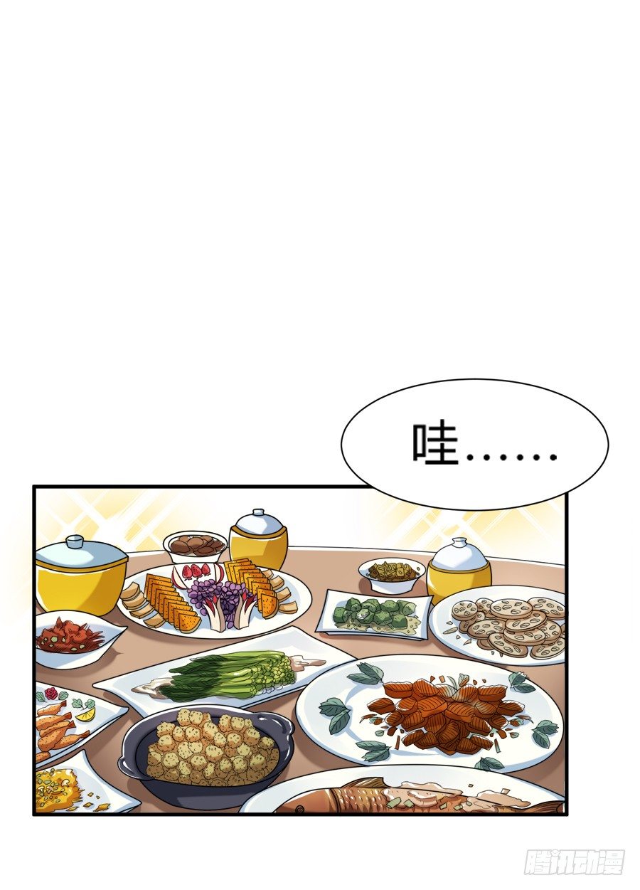 这么变态是跟谁学的-第31话