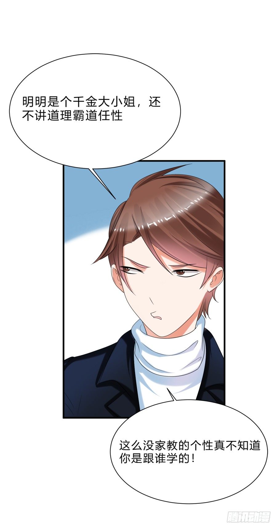 这么变态是跟谁学的-第31话