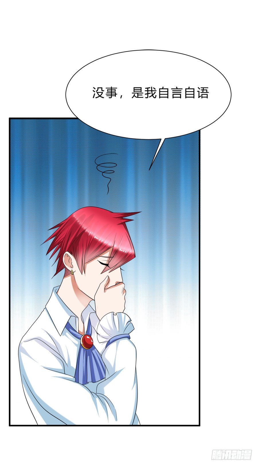 这么变态是跟谁学的-第31话