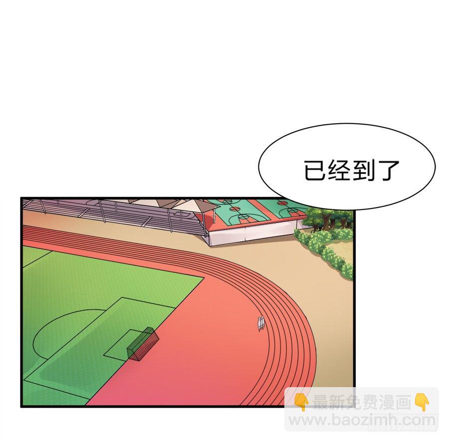 这么变态是跟谁学的-第31话