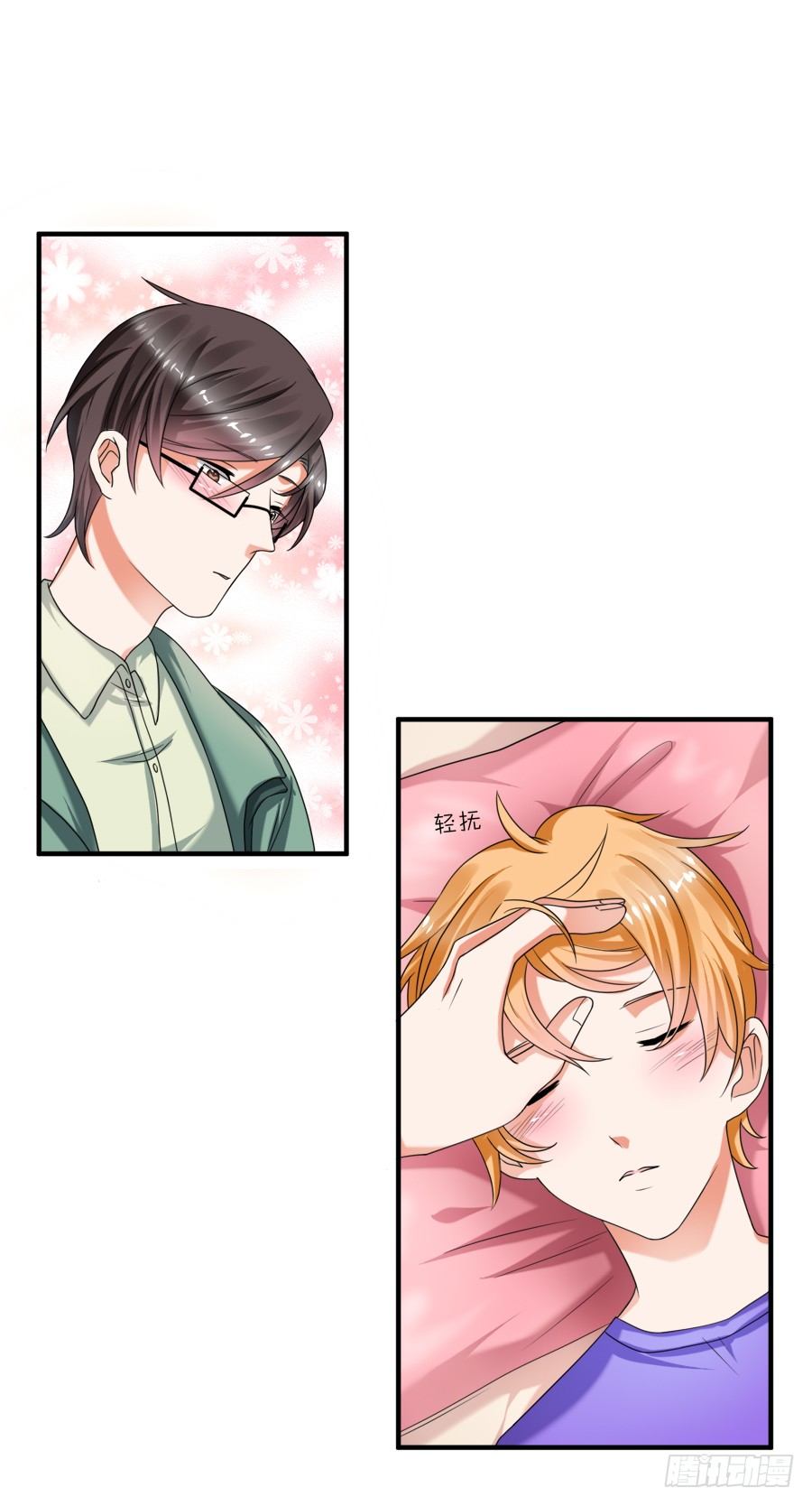 入住结婚主题酒店套房-第33话