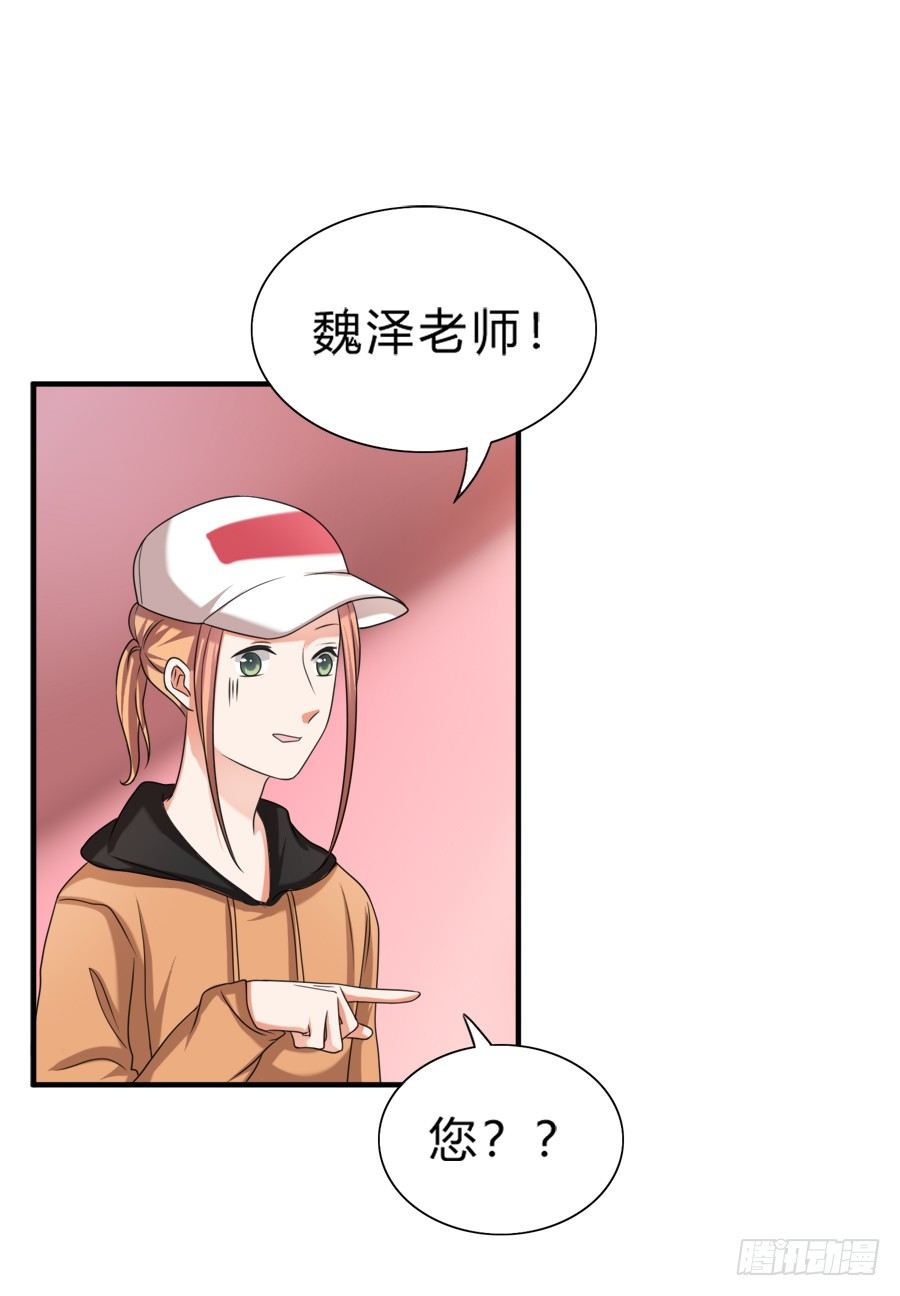 入住结婚主题酒店套房-第33话