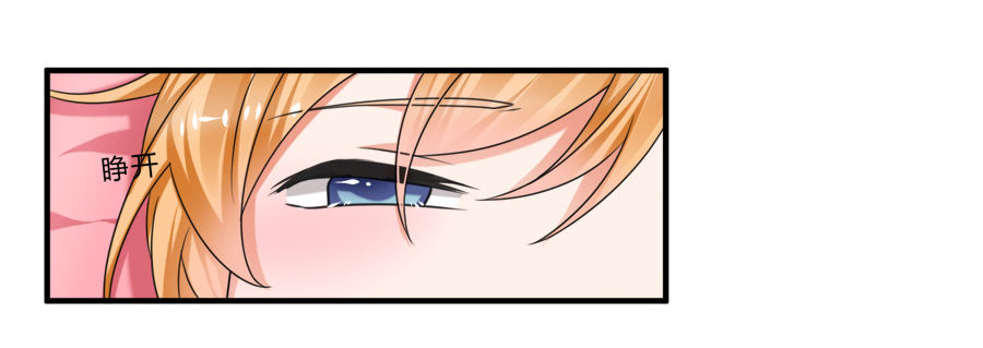 入住结婚主题酒店套房-第33话