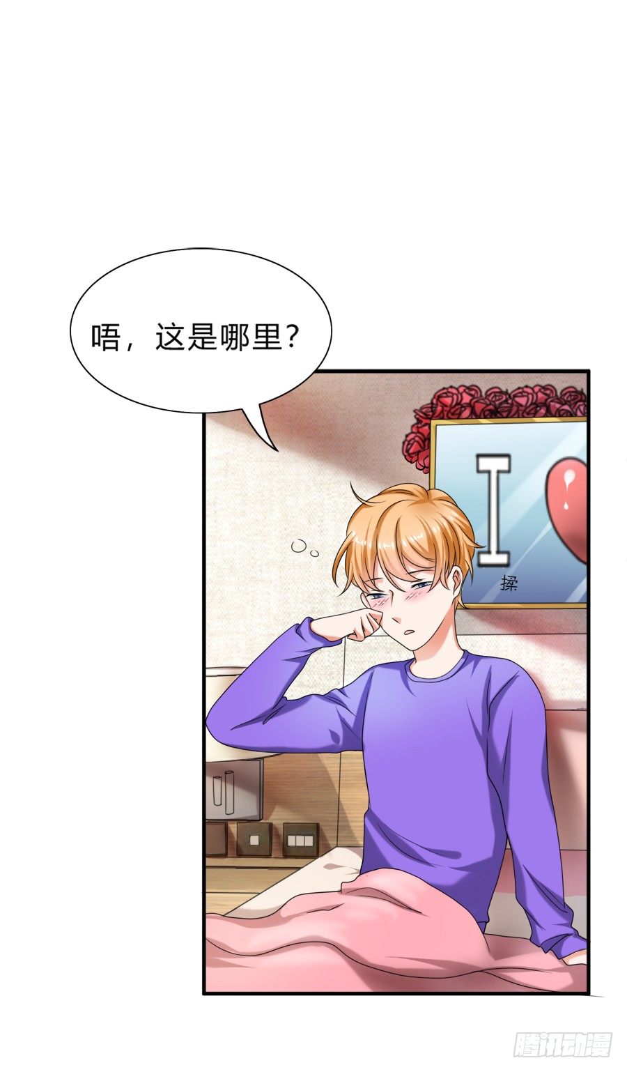 入住结婚主题酒店套房-第33话