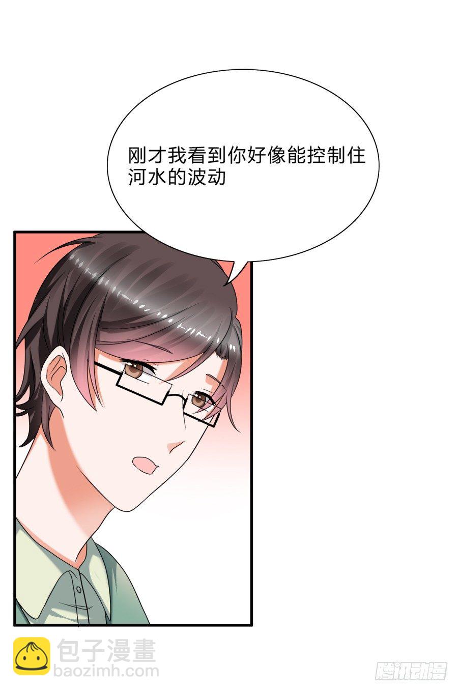 入住结婚主题酒店套房-第33话