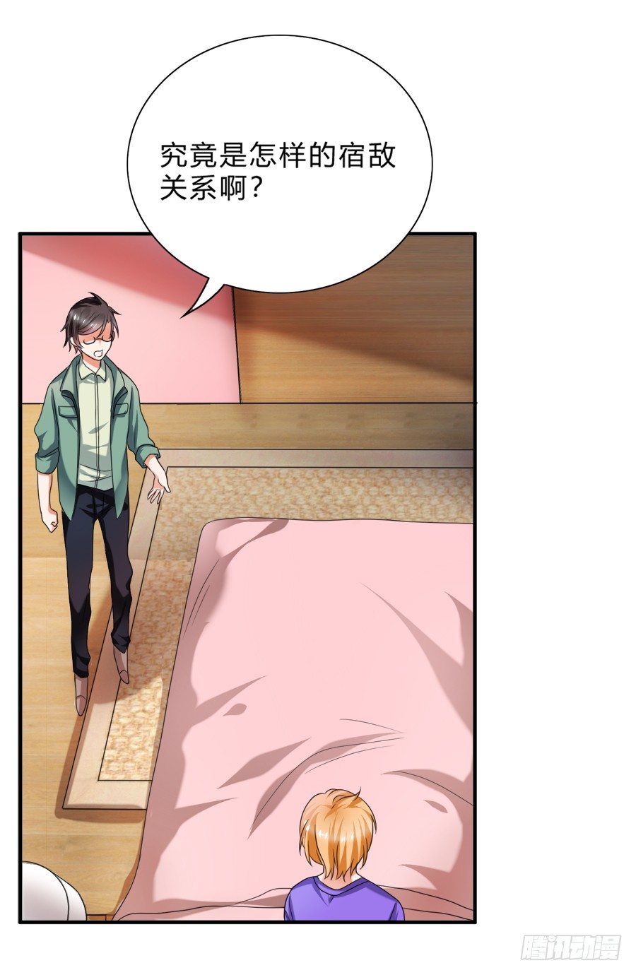 入住结婚主题酒店套房-第33话