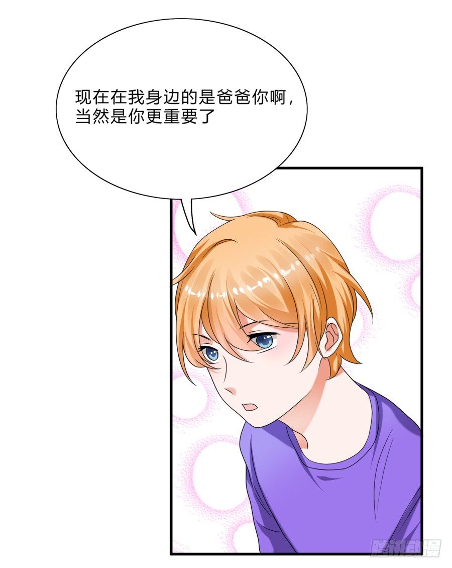 入住结婚主题酒店套房-第33话