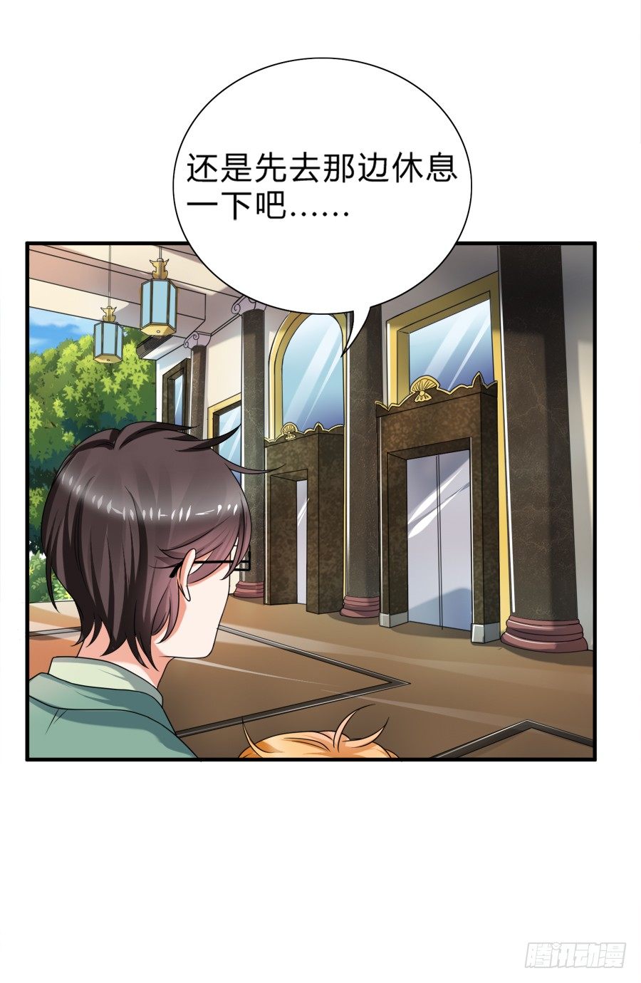 入住结婚主题酒店套房-第33话