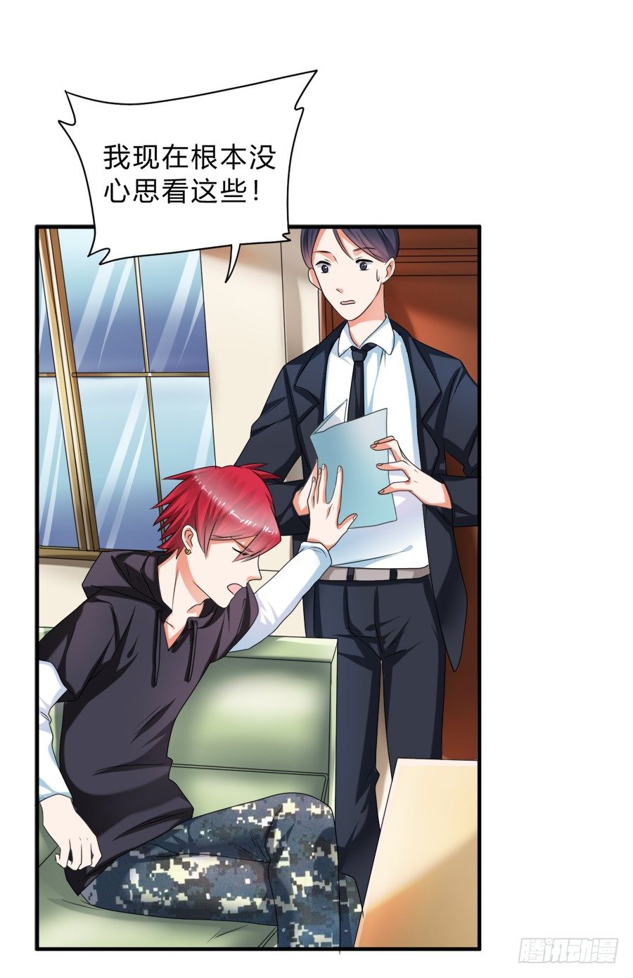 知名爱豆惨遭粉丝扒光-第35话