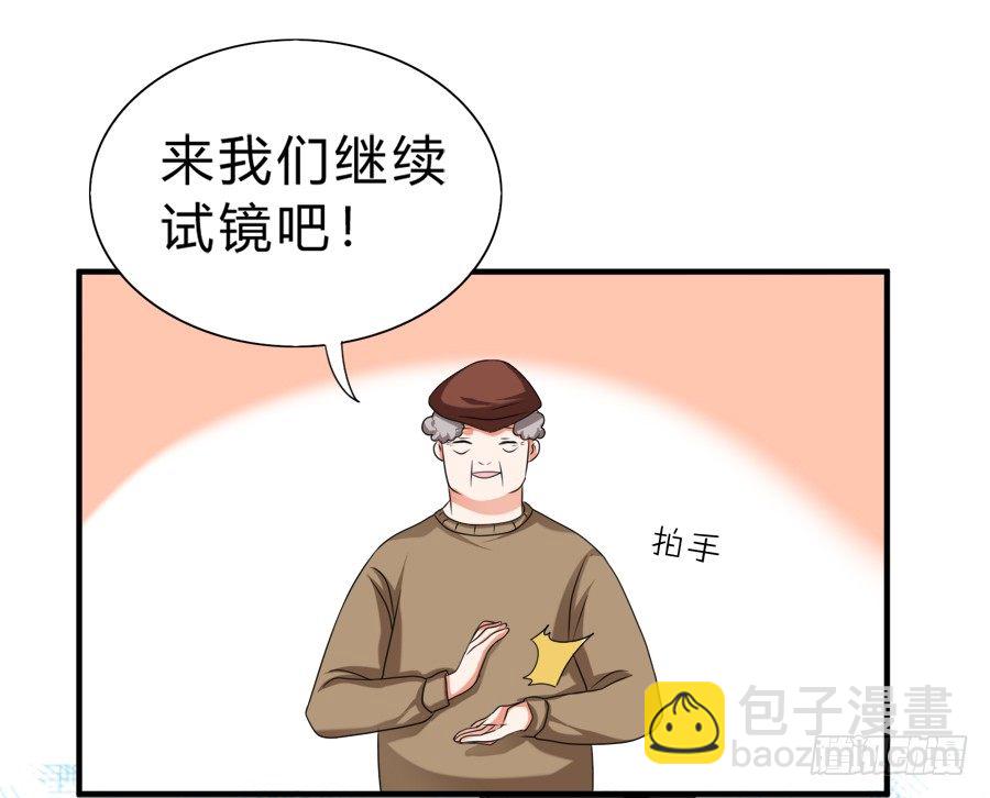 知名爱豆惨遭粉丝扒光-第35话