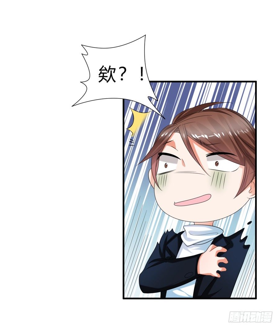 霸道言风片场公主抱-第37话