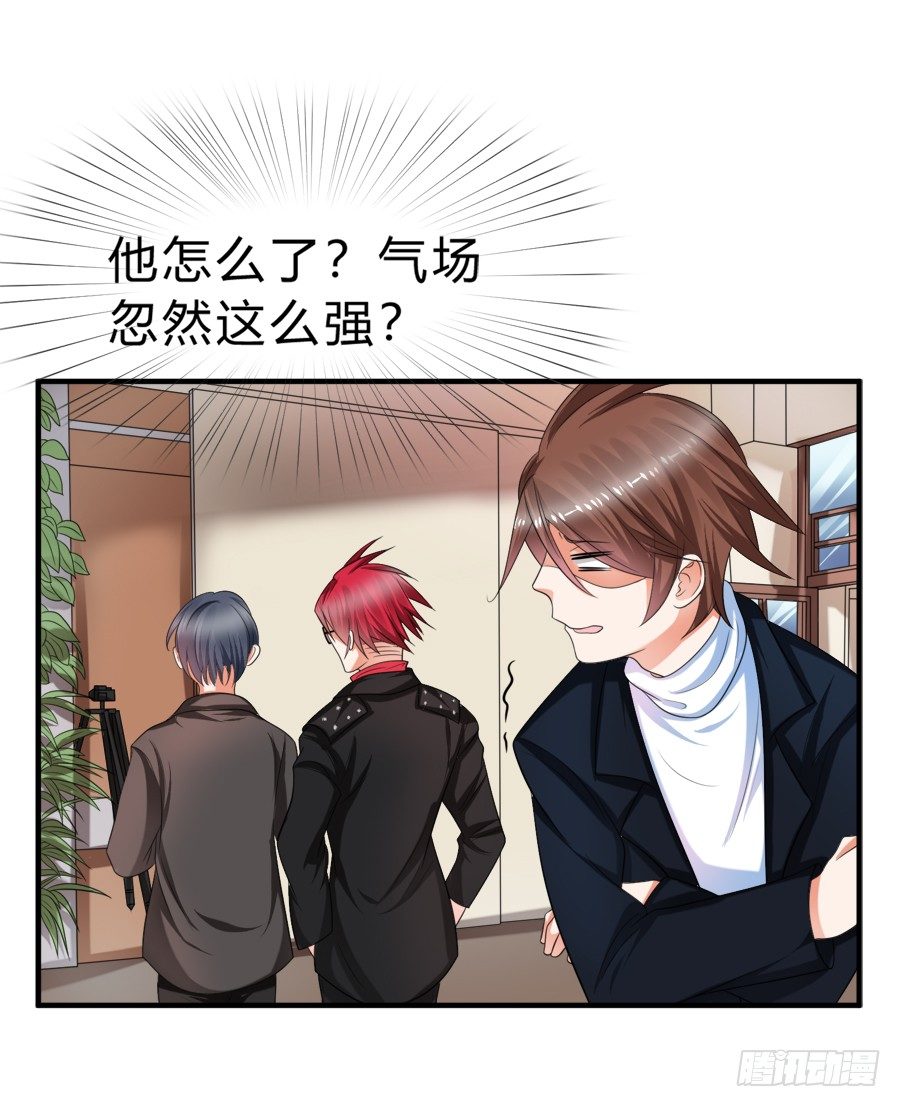 霸道言风片场公主抱-第37话