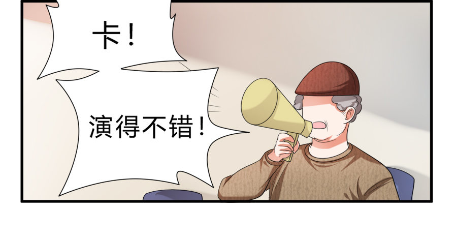 霸道言风片场公主抱-第37话