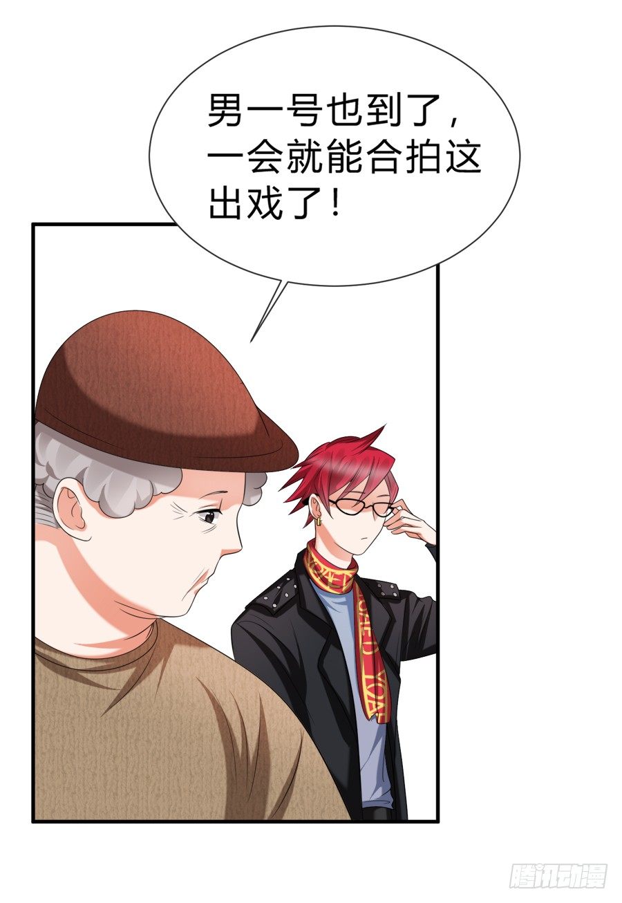 霸道言风片场公主抱-第37话