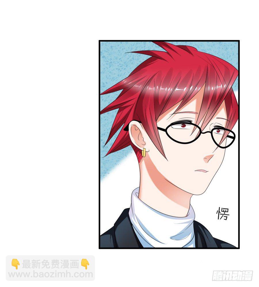 霸道言风片场公主抱-第37话