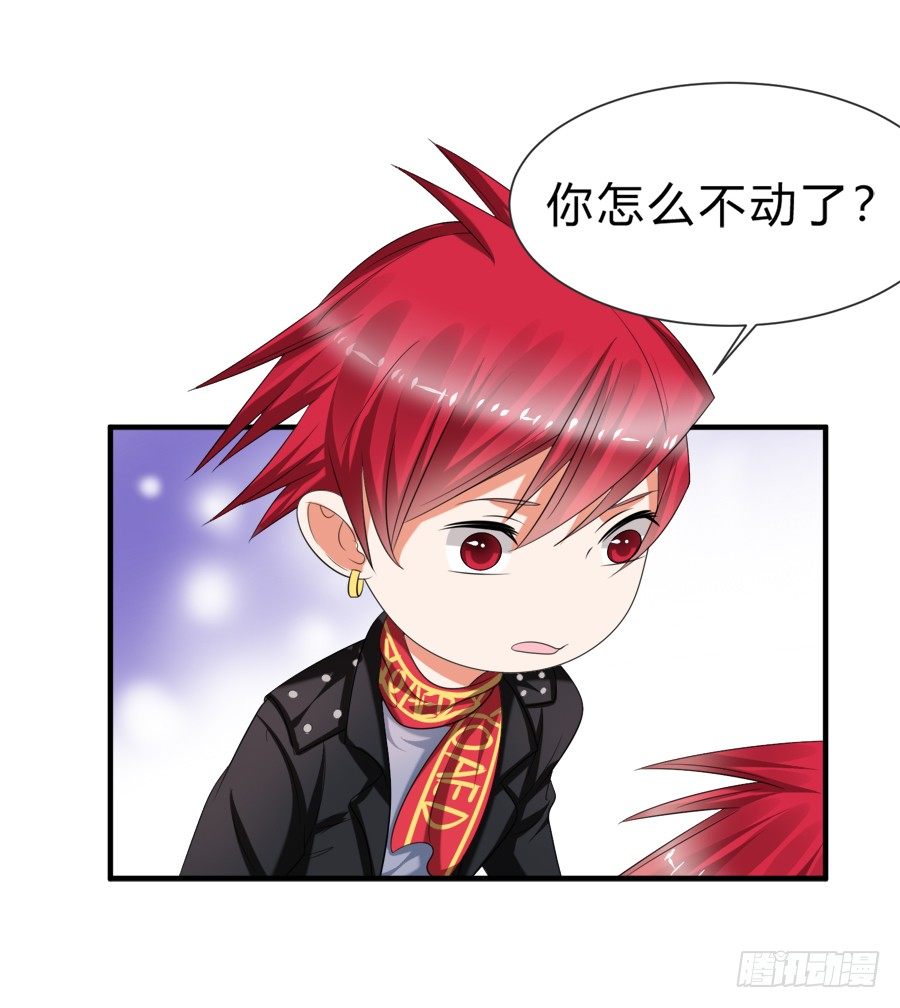 霸道言风片场公主抱-第37话