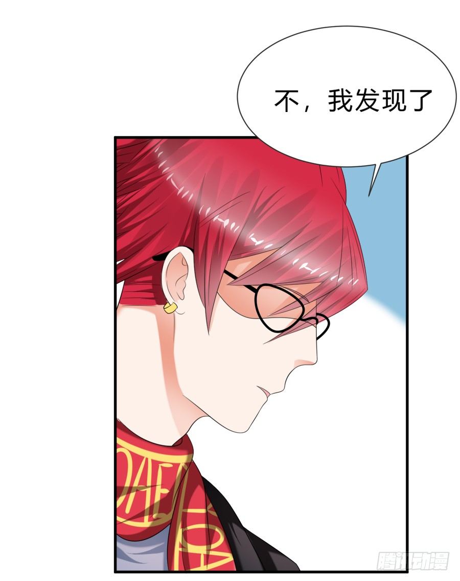 霸道言风片场公主抱-第37话