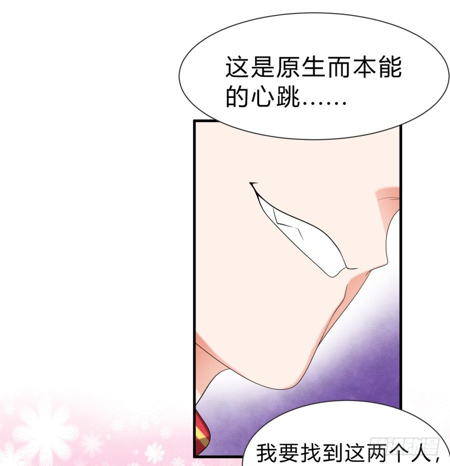 霸道言风片场公主抱-第37话