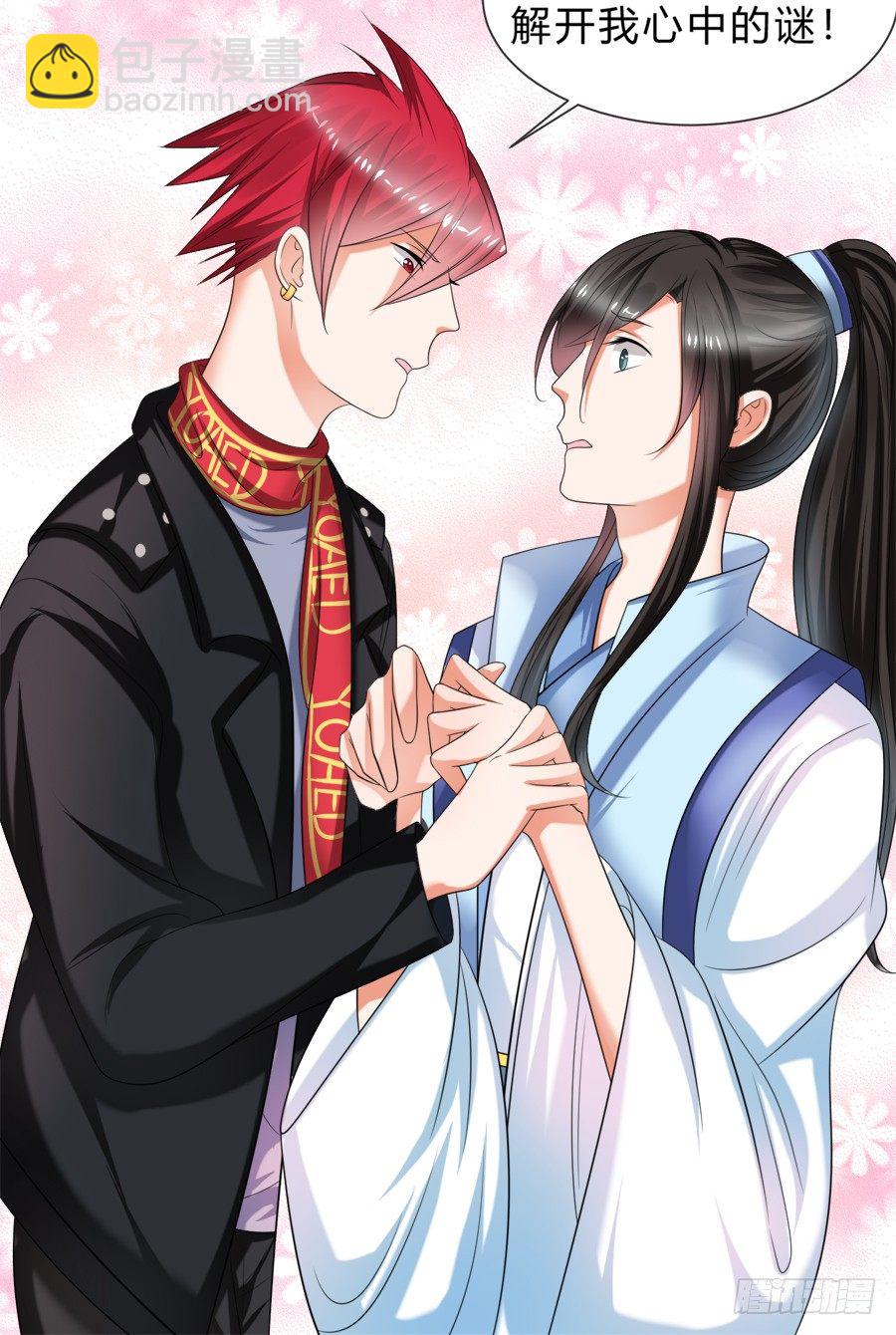 霸道言风片场公主抱-第37话