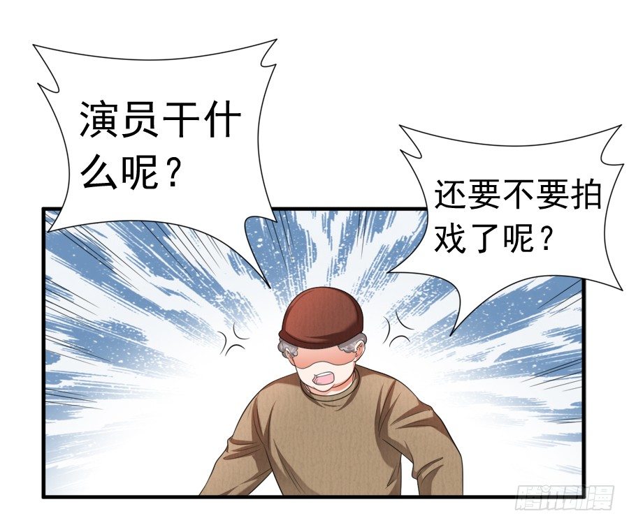 霸道言风片场公主抱-第37话