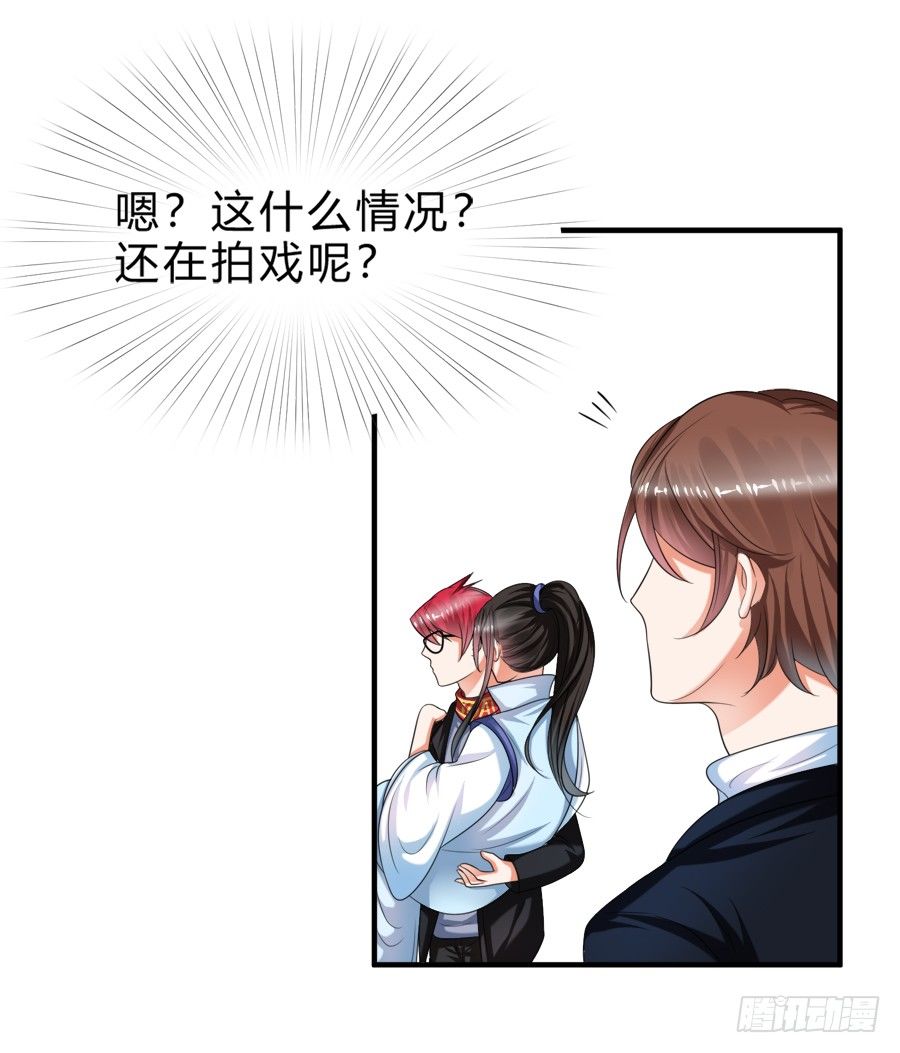 霸道言风片场公主抱-第37话