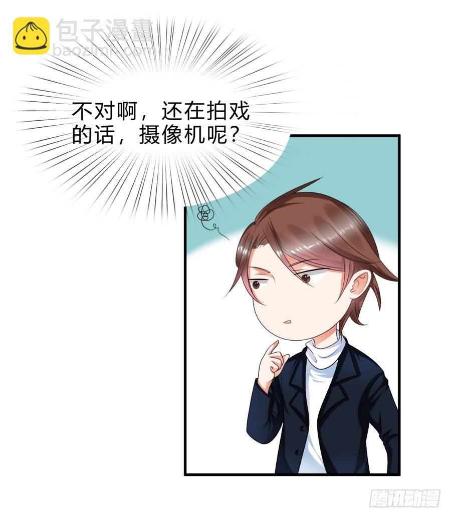 霸道言风片场公主抱-第37话