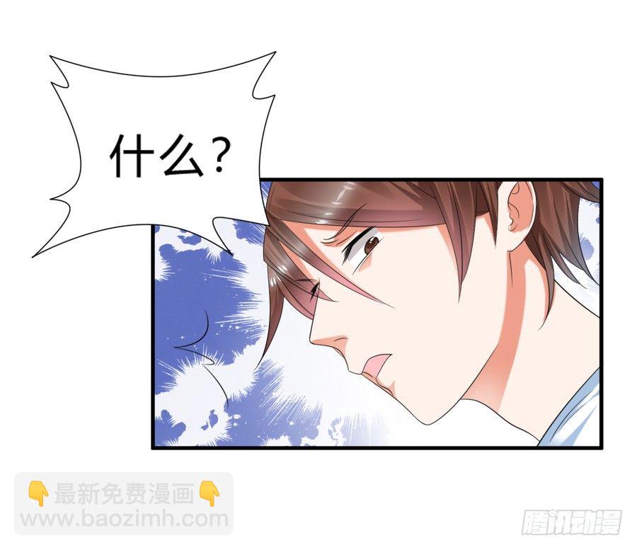 霸道言风片场公主抱-第37话