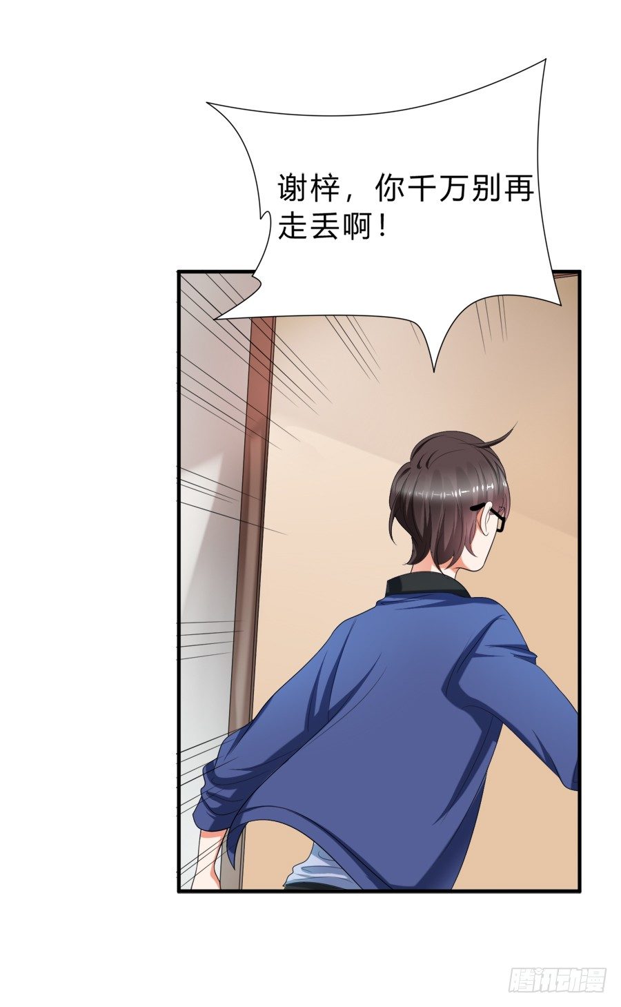 霸道言风片场公主抱-第37话