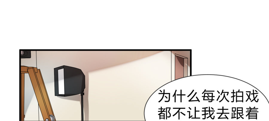 霸道言风片场公主抱-第37话