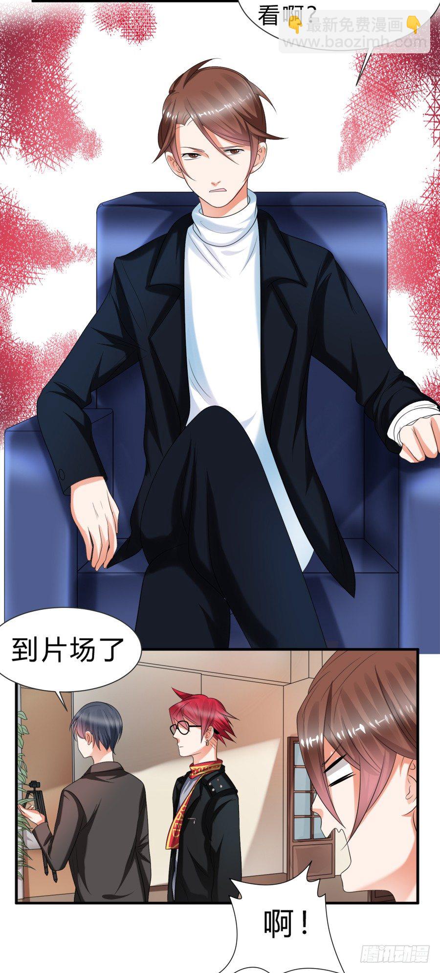 霸道言风片场公主抱-第37话