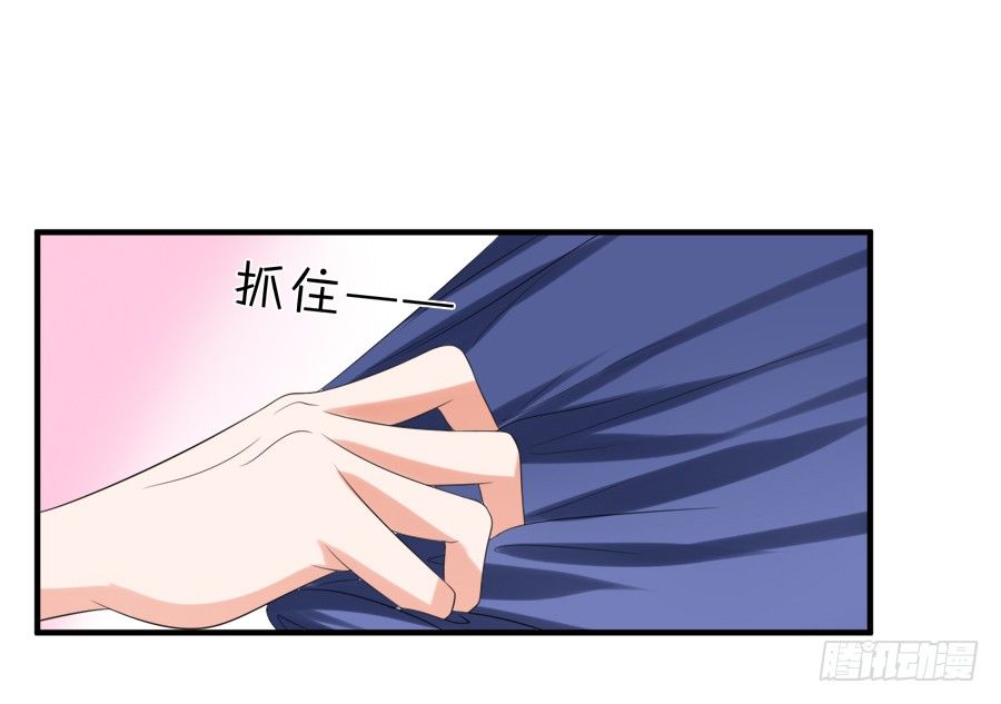 别动他！夏姜是我的！-第39话