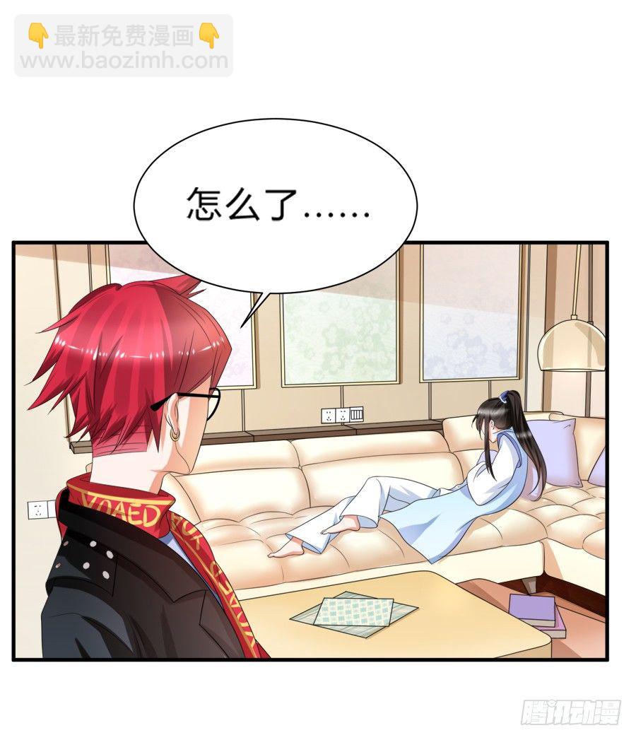 别动他！夏姜是我的！-第39话