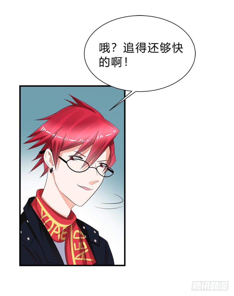 别动他！夏姜是我的！-第39话