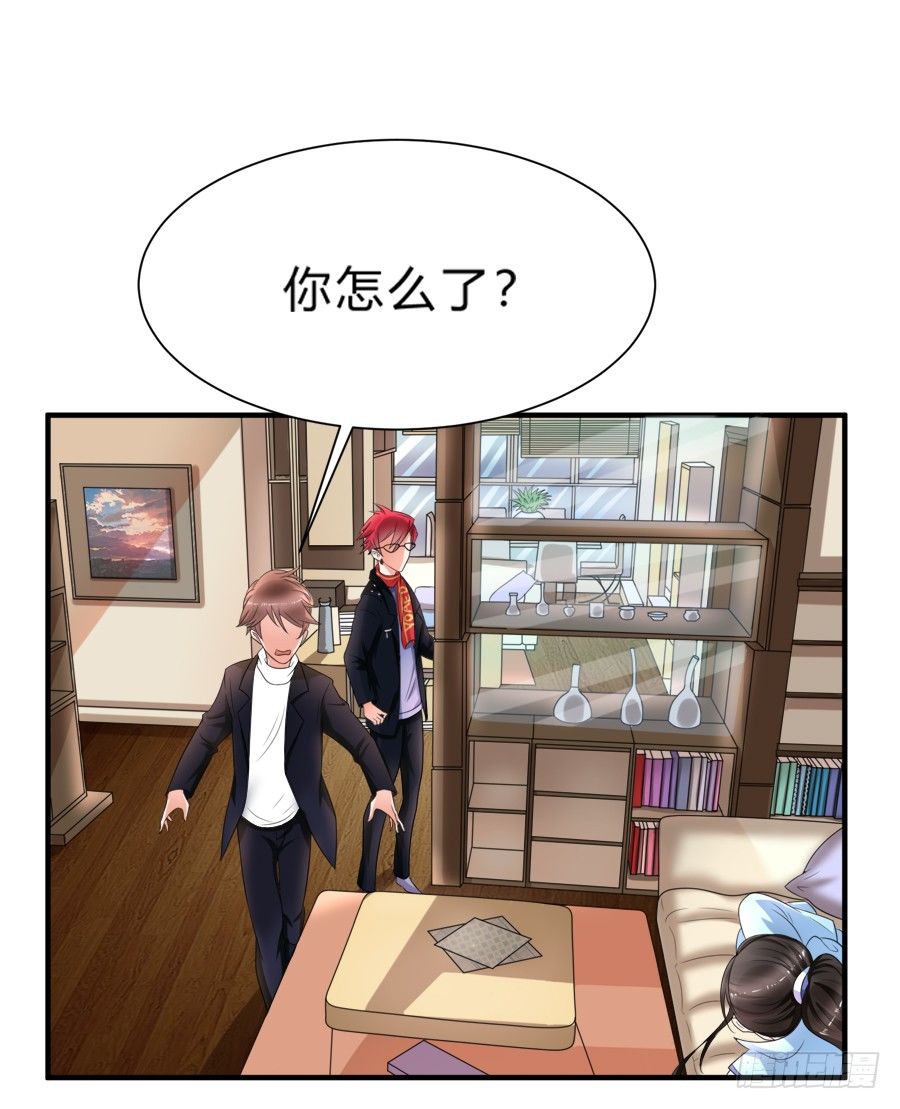 别动他！夏姜是我的！-第39话