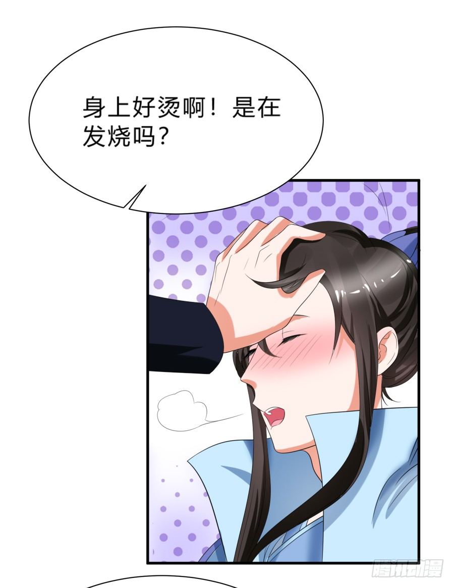 别动他！夏姜是我的！-第39话