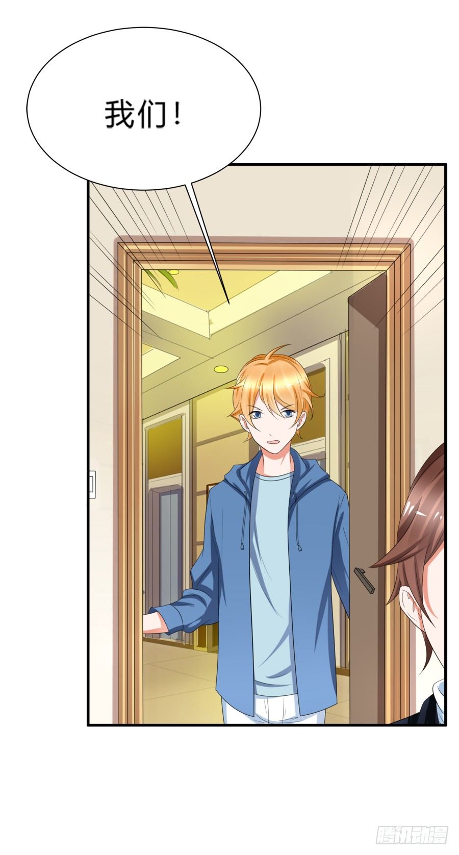 别动他！夏姜是我的！-第39话