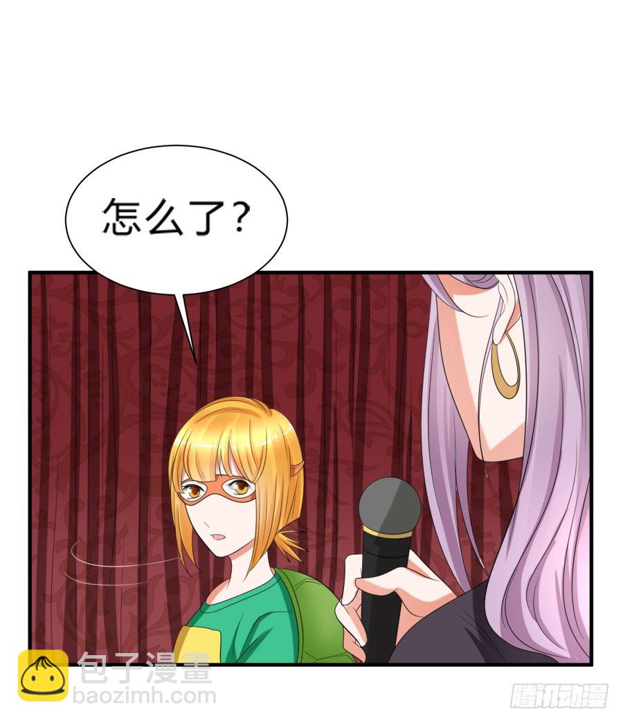 别动他！夏姜是我的！-第39话