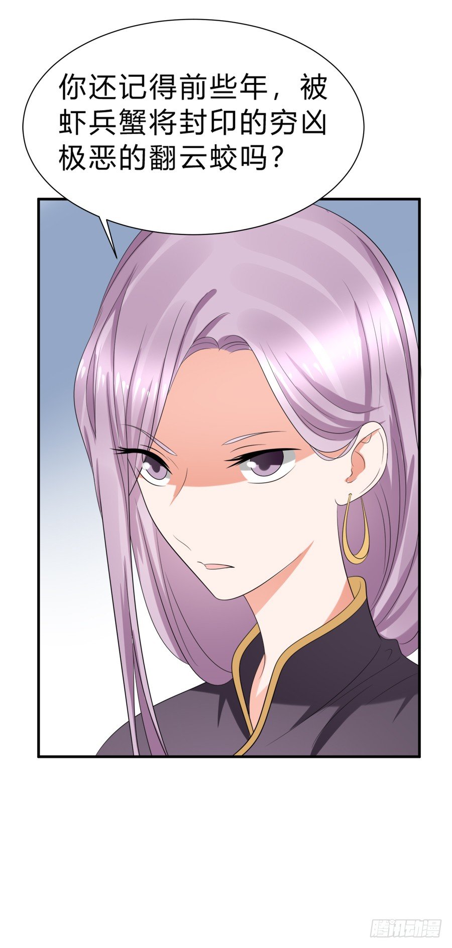 别动他！夏姜是我的！-第39话