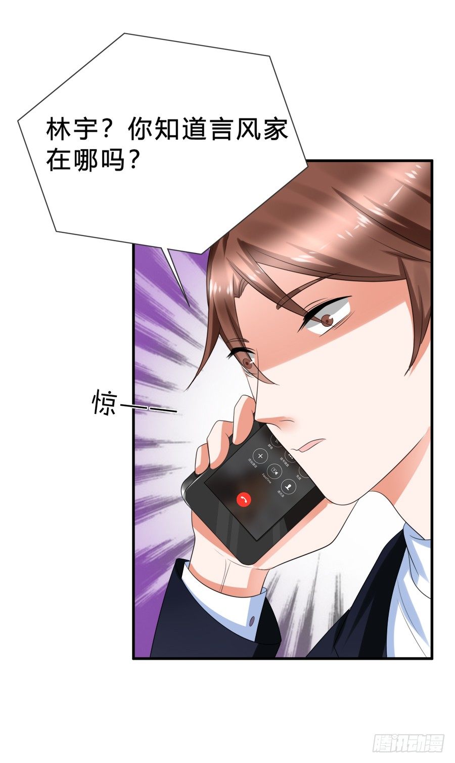 别动他！夏姜是我的！-第39话