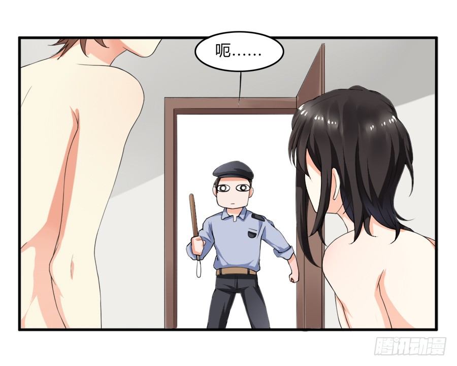 十八禁被保安撞破-第5话