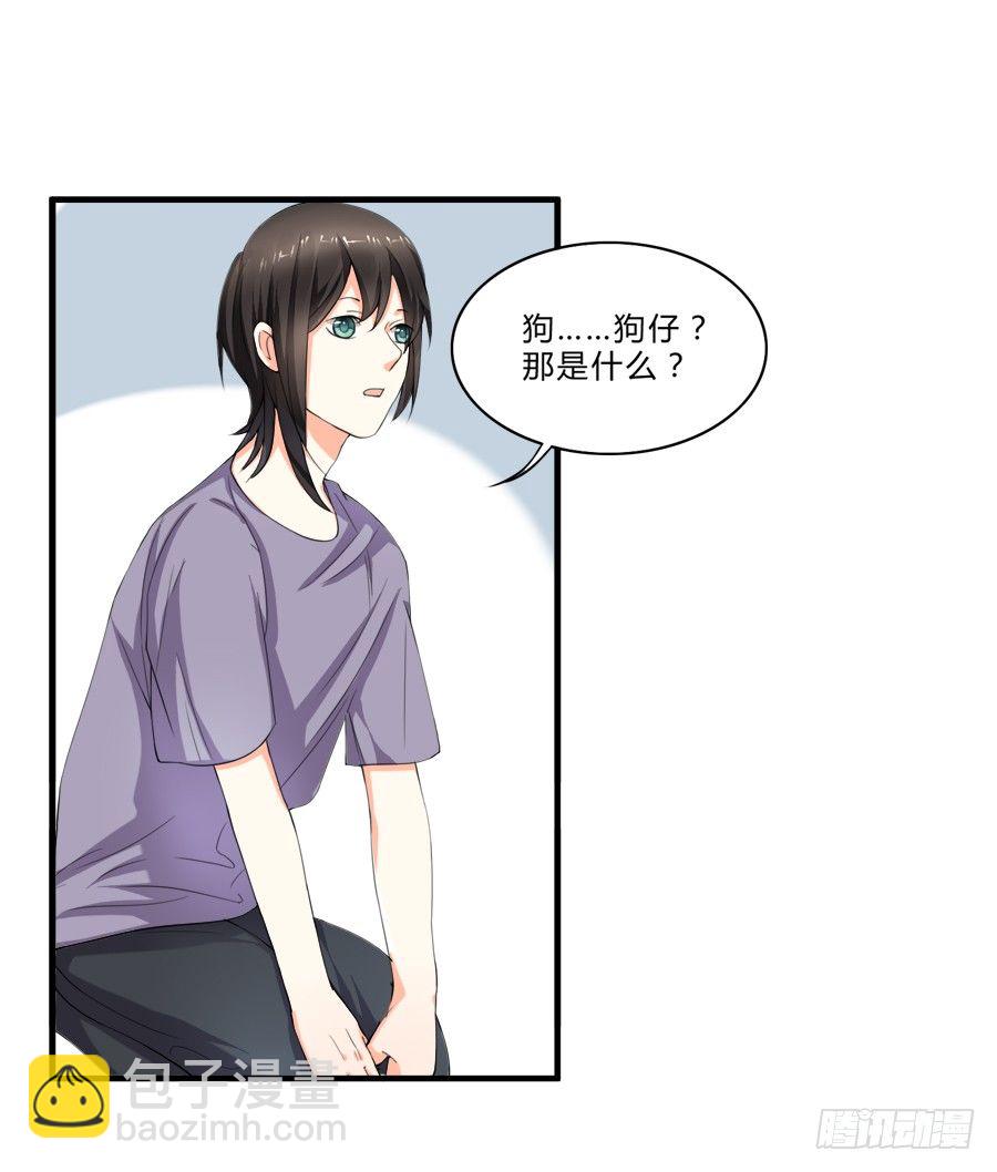 十八禁被保安撞破-第5话