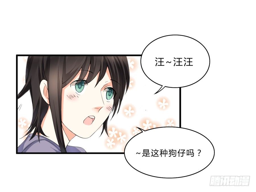 十八禁被保安撞破-第5话