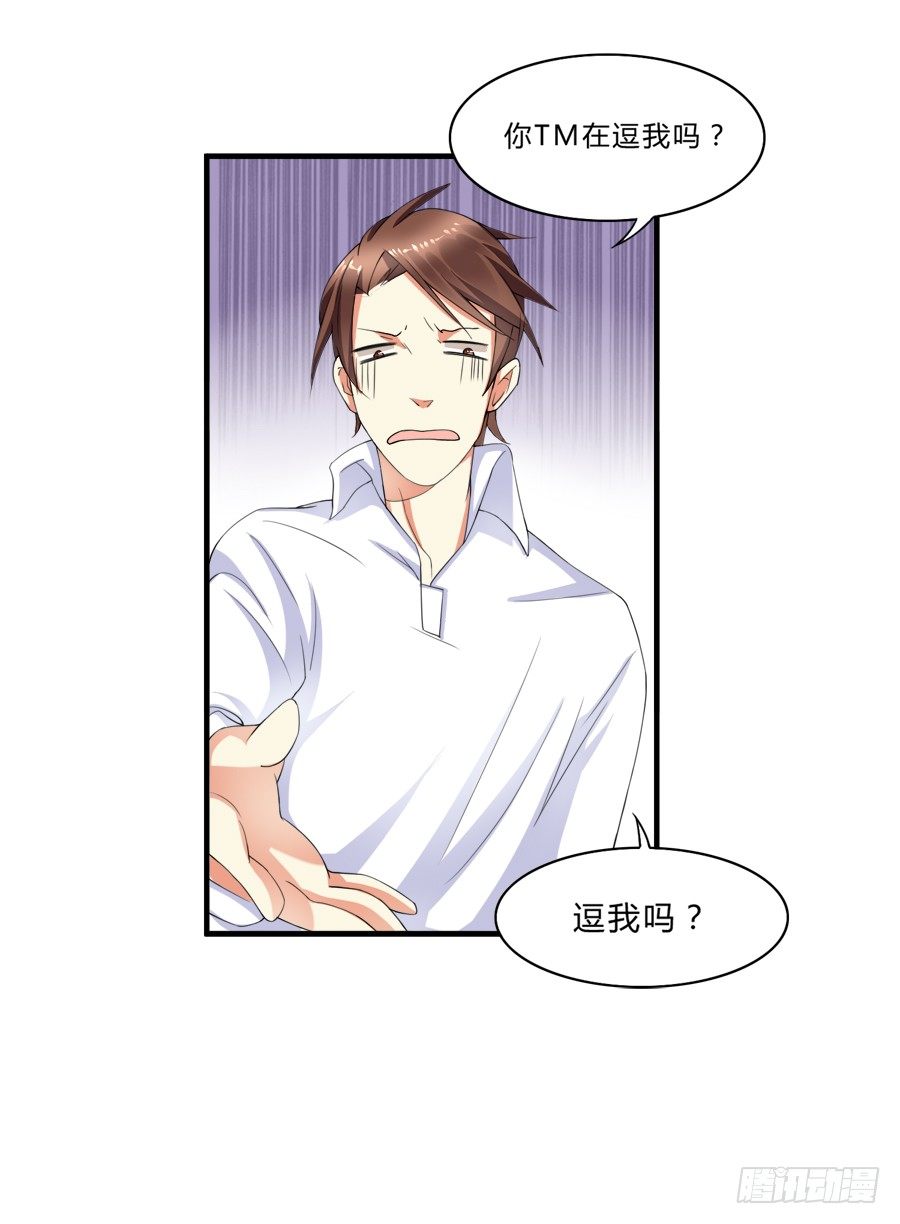 十八禁被保安撞破-第5话