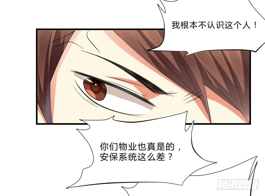 十八禁被保安撞破-第5话